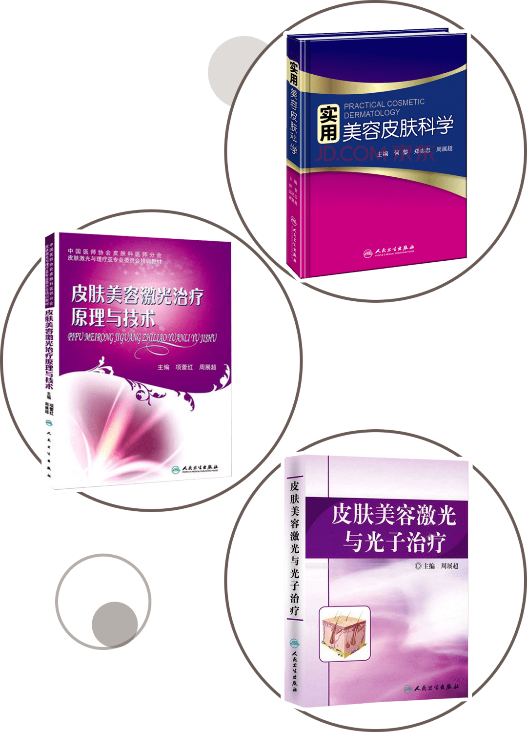 黑诊所|靠谱医美去哪做？这篇教你辨别黑诊所！