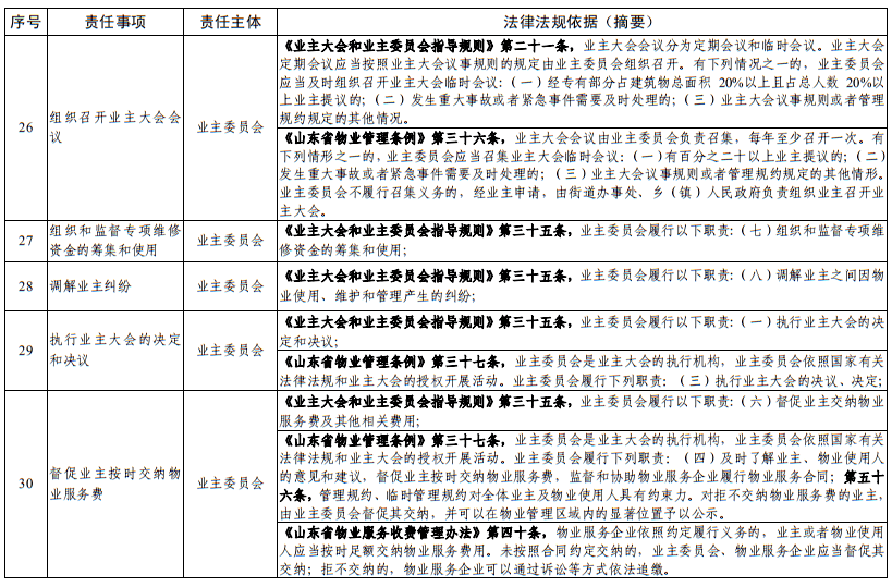 48cb55a191054598b461288d8bd4f52e.png