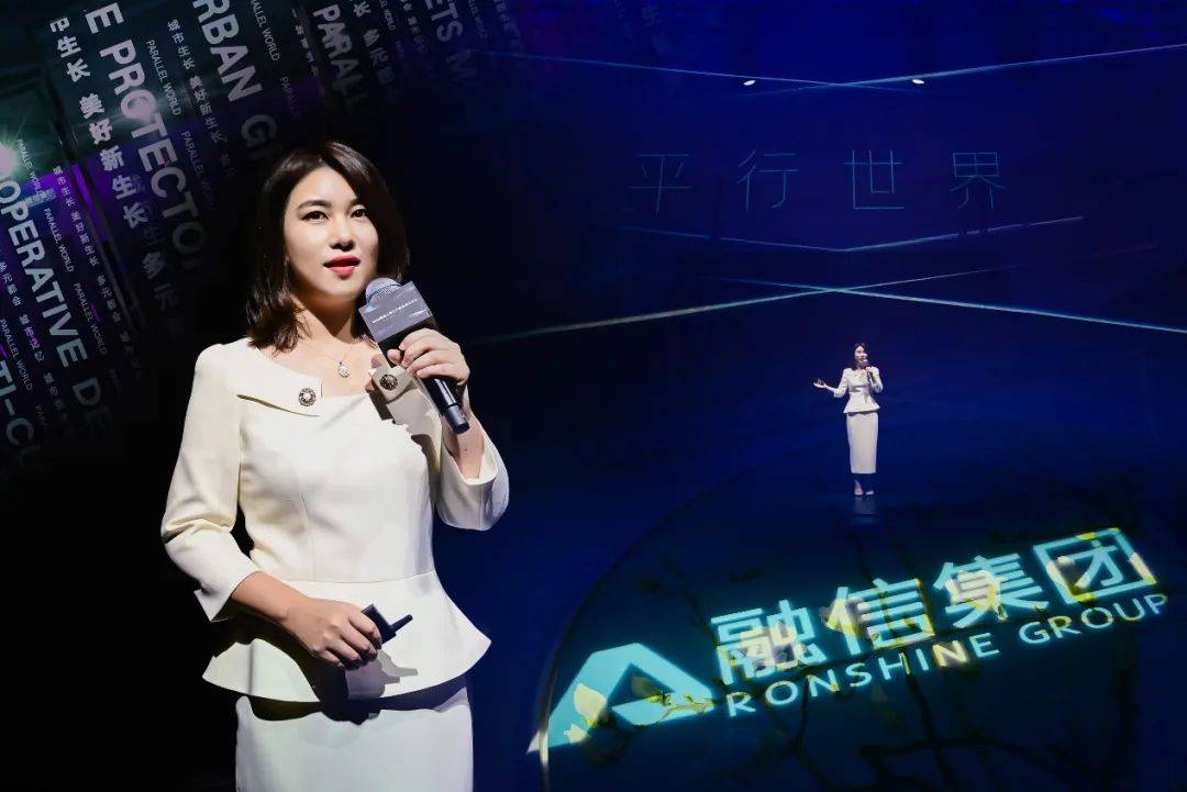 融信2020上海三大新品正式发布