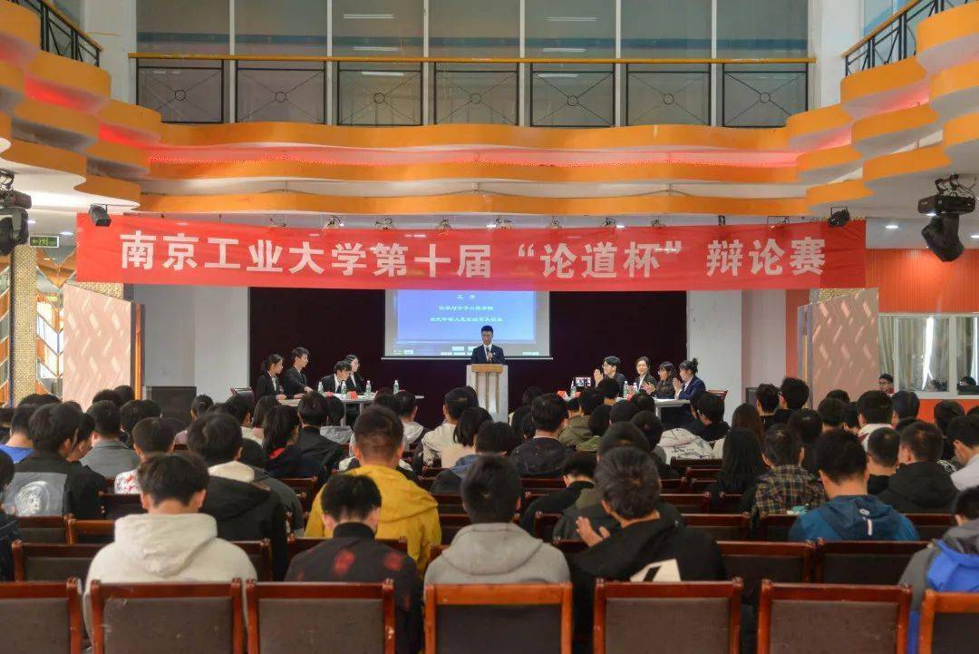 南京工业大学招聘_2018年南京工业大学世界排名 中国排名 专业排名(2)