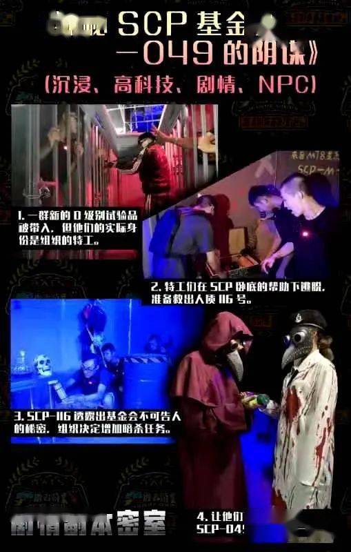 互动剧情真人游戏推荐 7867d777312b45dca6d48e461340c27d.jpeg