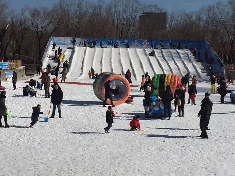 奥森冰雪嘉年华盛大开放!亚奥孩子快来领票!