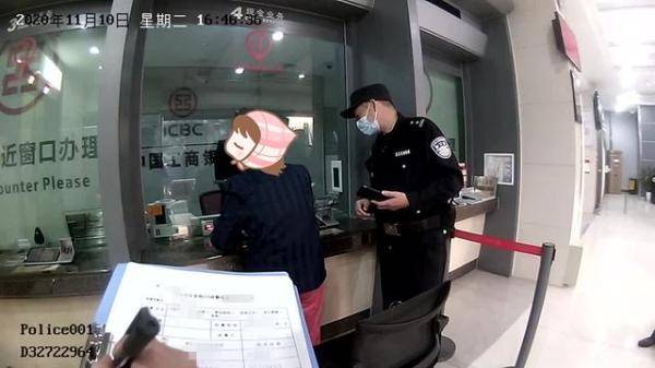 老民警用40多分钟的耐心劝阻了一场老奶奶被骗局
