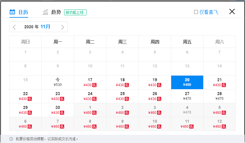 青海省经济总量低_青海省地图(2)