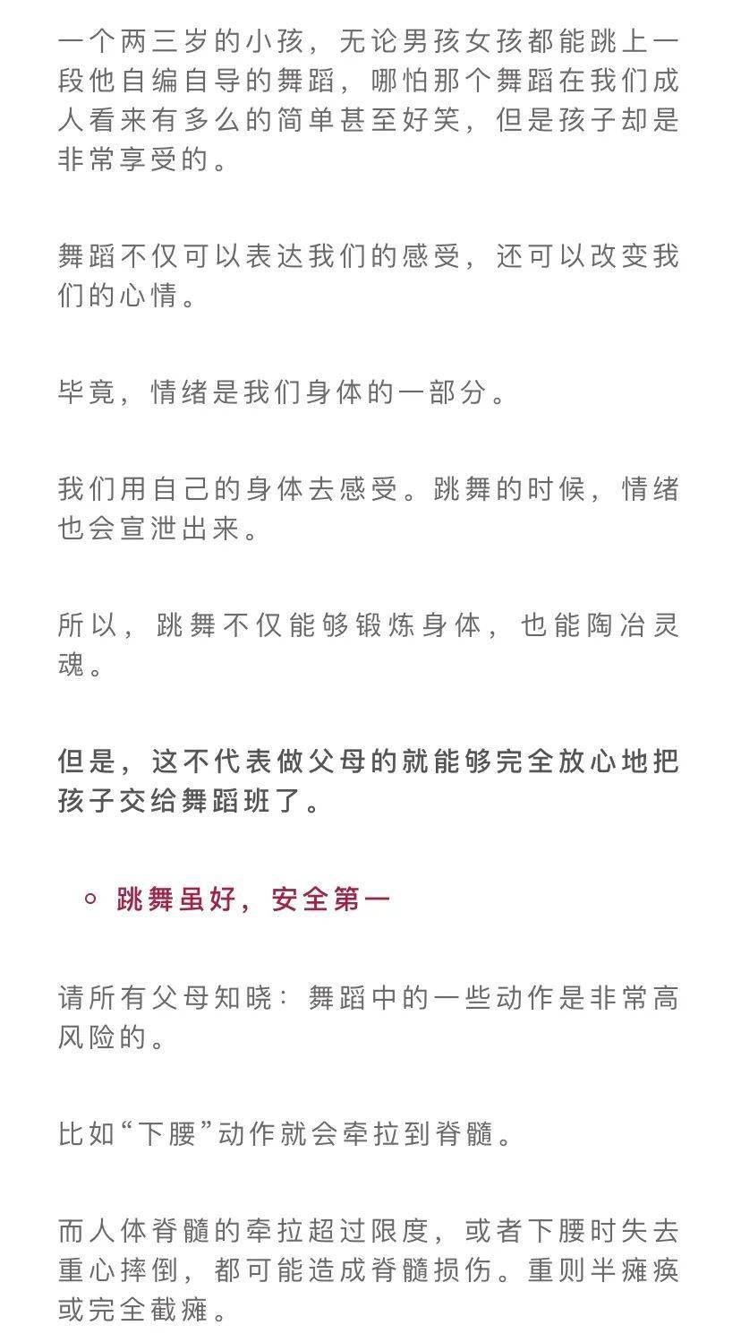 苗族舞牛角尖尖曲谱_苗族牛角(4)