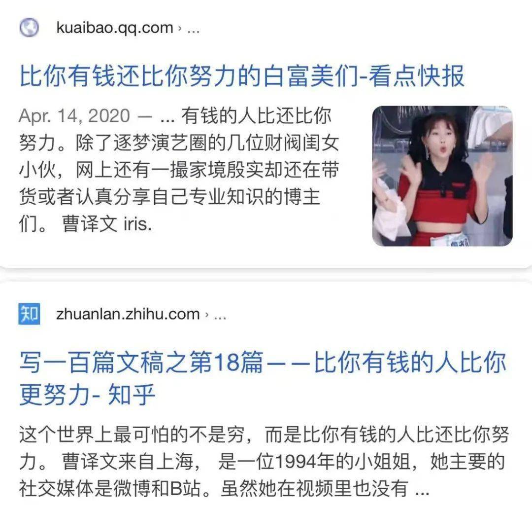 名媛|“舒服是留给有钱人的”，这就是所谓的名媛后浪？