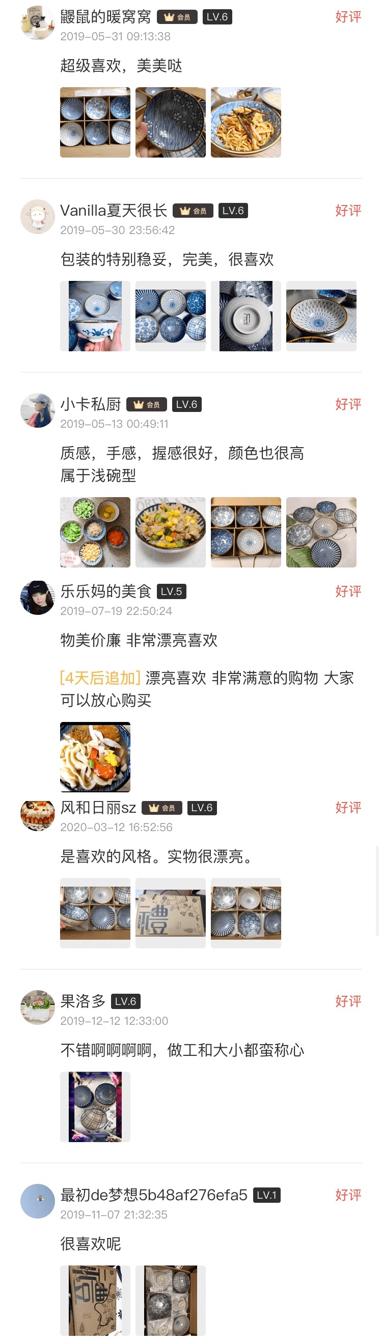 種草丨餐餐都用它，你比日本主婦還精緻！ 熱愛美食 第17张