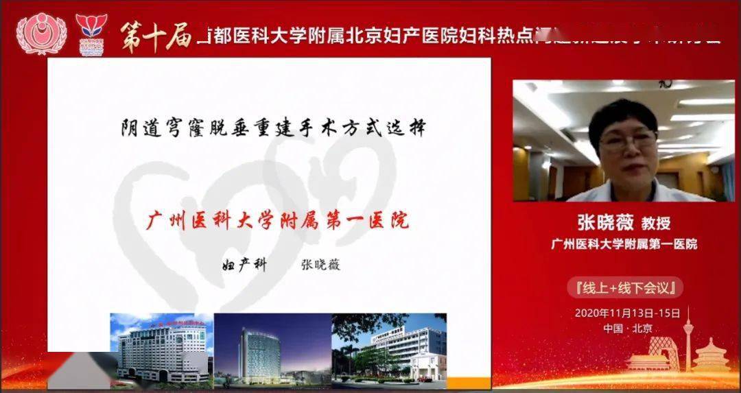 北京妇产医院招聘_挂号流程调整了 这些事项要知晓(5)