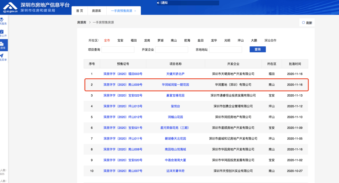 最新动态：KAKO账号买卖平台推出全新功能