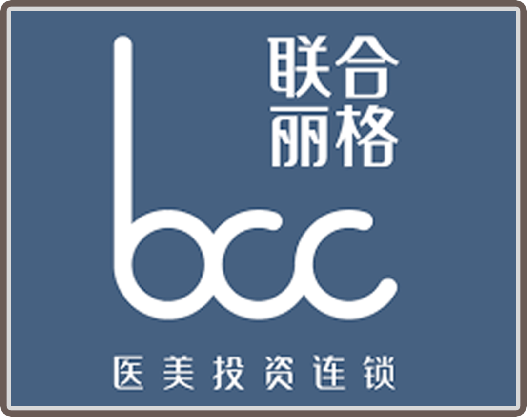 黑诊所|靠谱医美去哪做？这篇教你辨别黑诊所！