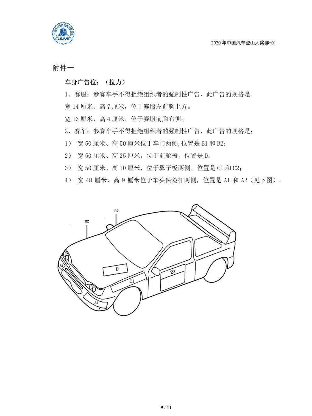 成都龙泉2020GDp_成都五环路龙泉规划图(3)