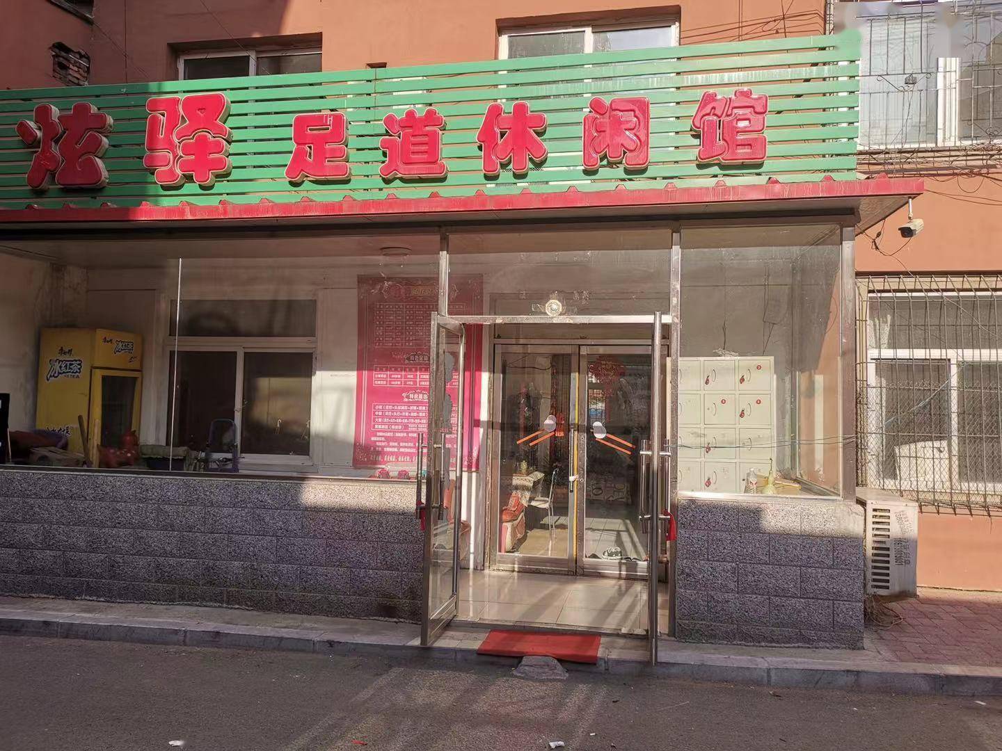 残疾按摩师刺死强行入室者被判防卫过当，家属