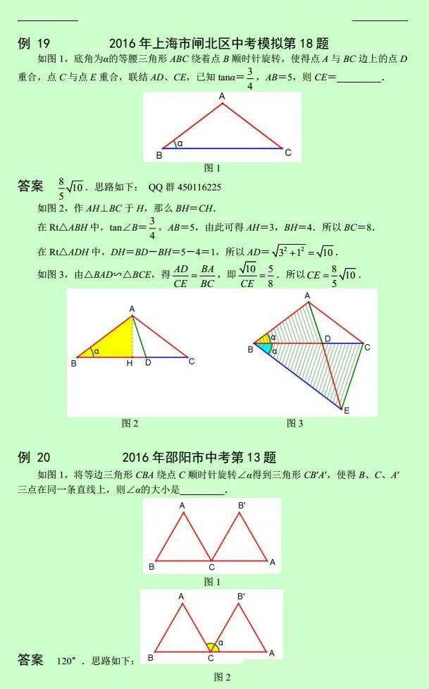06223f9e15cb41bfab5c48f43b0c695e.jpeg