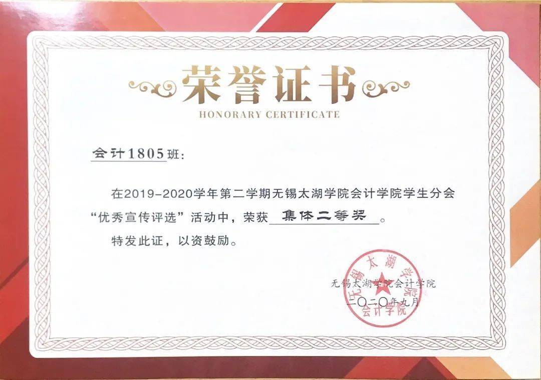 国家奖学金沈阳往者已矣来者可追