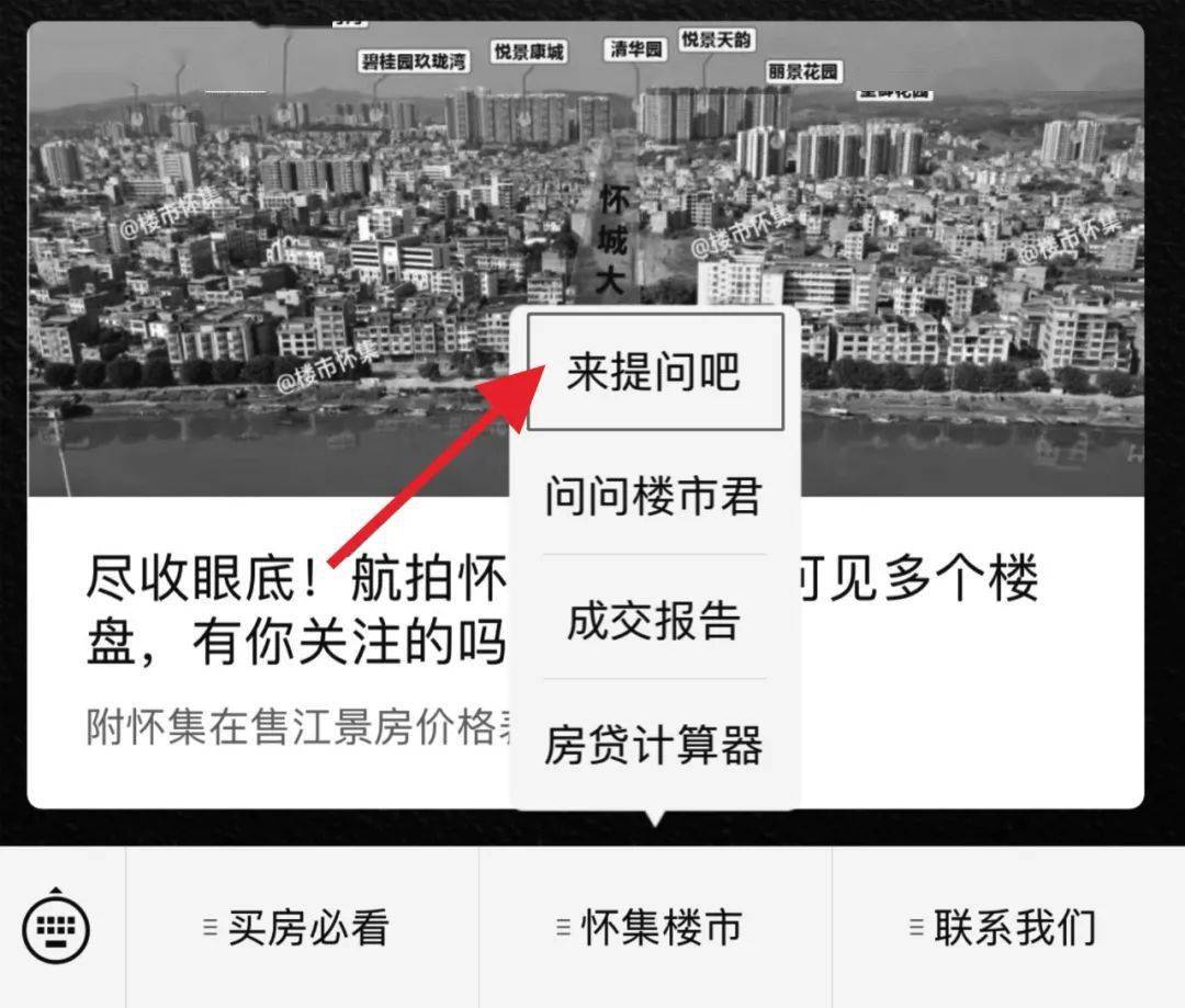 晨风凉城市GDP吧_中国城市gdp排名2020