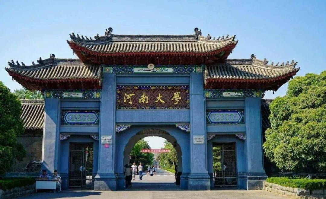 专业|重磅榜单|2020年全国高校播音与主持艺术专业排行榜TOP10!