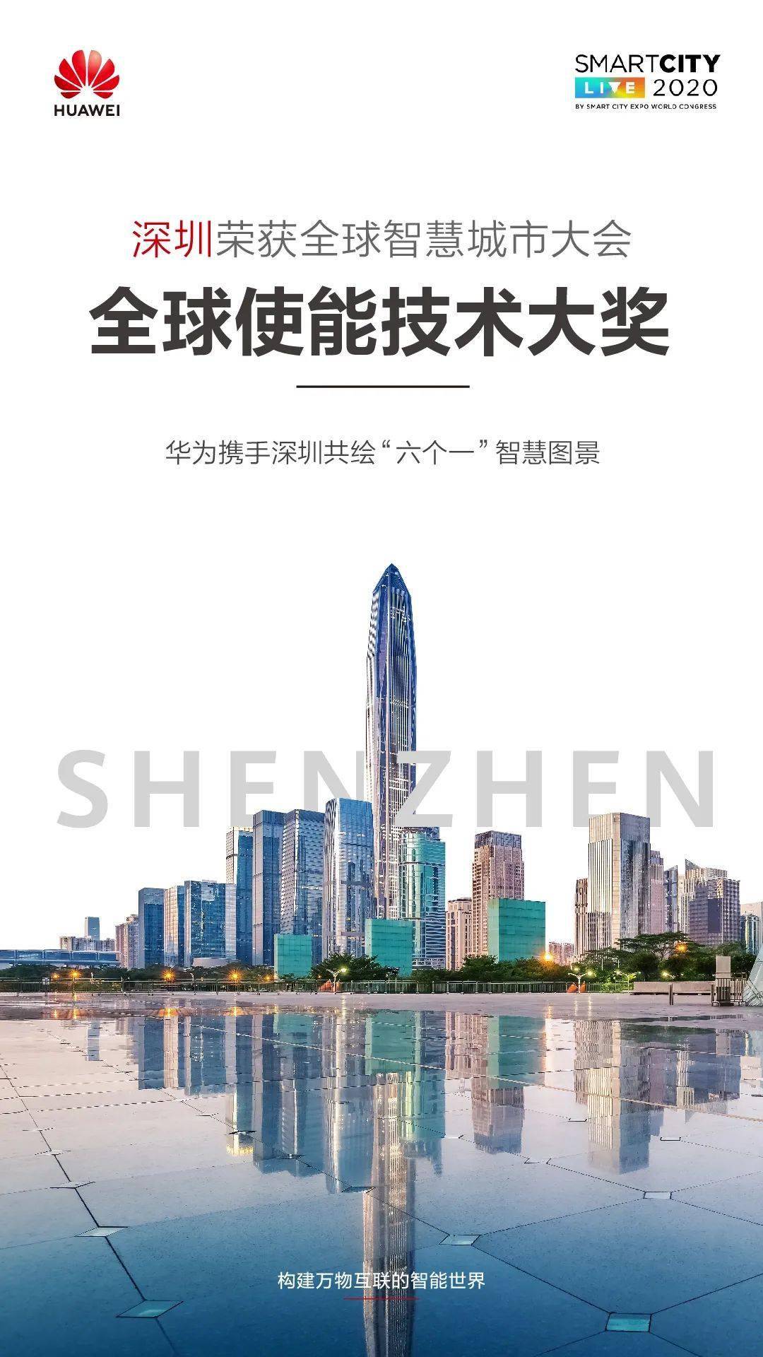 佛山市南海区2020年GDP_佛山市南海区地图