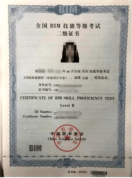 2个月快速掌握水暖电,消防revit专业建模,一次拿下bim证书!