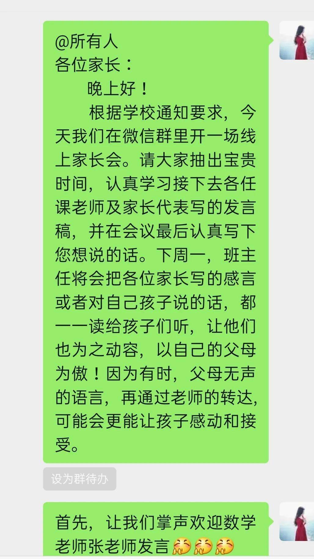 心连心简谱_各族儿童心连心简谱(2)