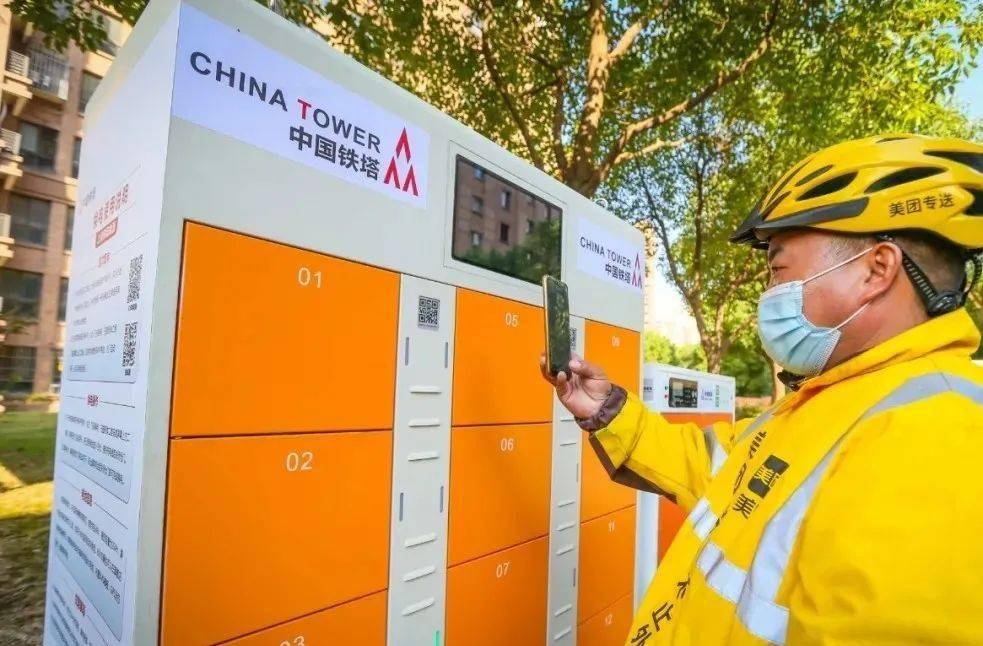 通过下载中国铁塔"飞哥换电"app,即可一步实现租赁电池和智能换电