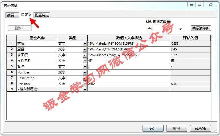 色谱搭板数怎么算_色谱灵敏度怎么调(2)