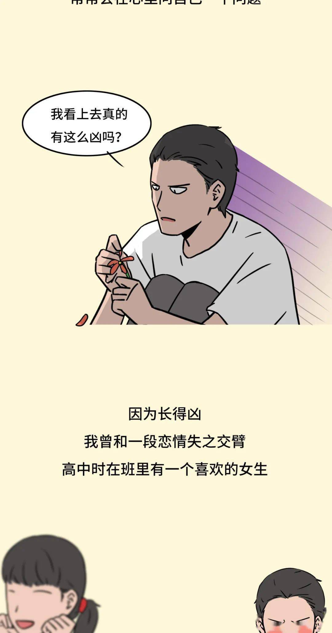 怎样让自己变得会说话敢说话 79a505883866424d88cff1e8c6f654cd.jpeg