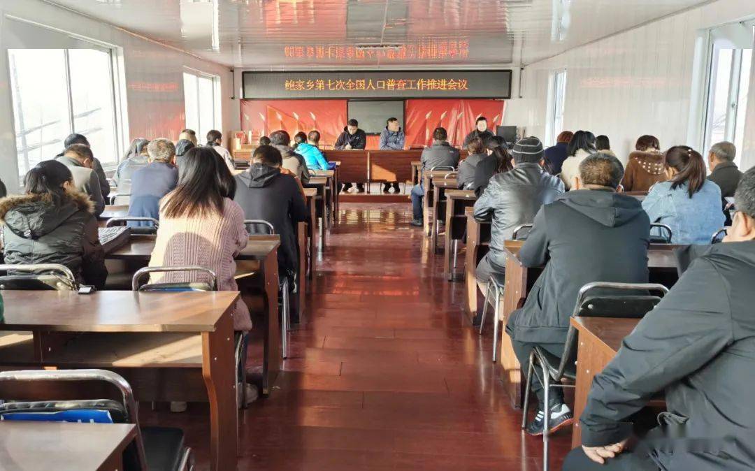 北镇六普人口(2)
