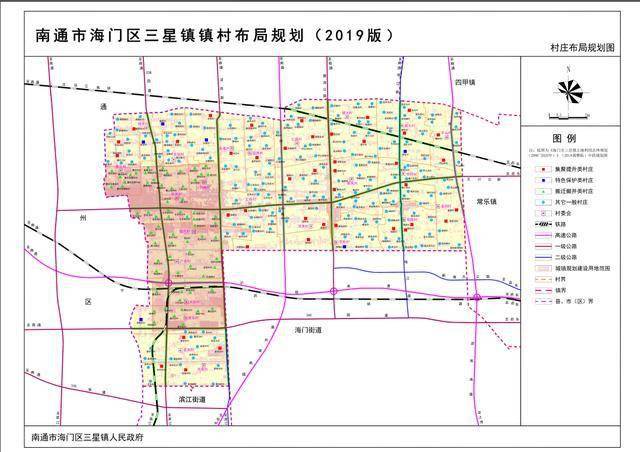 海门区镇村布局规划2019版草案公示