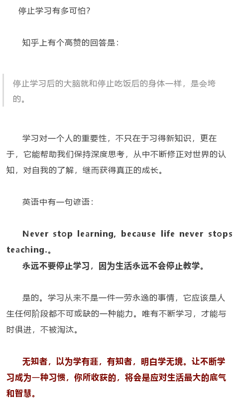 让生活越来越充实的六种方式