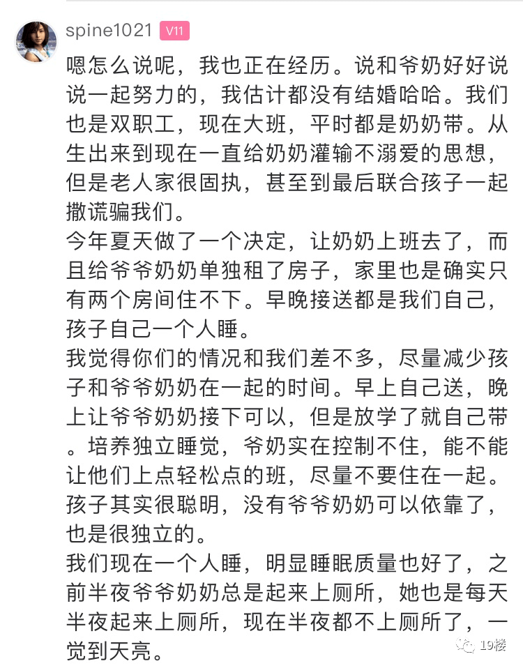 溺爱简谱_偏爱与溺爱简谱(2)