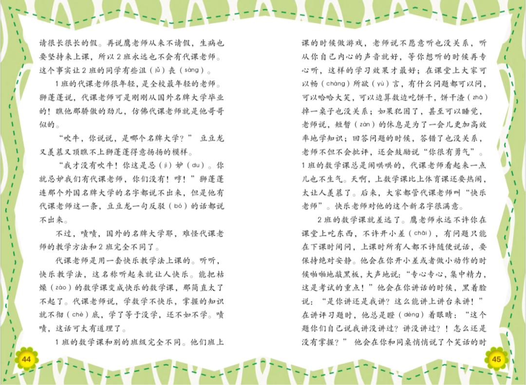 a2edc539664e4640abef56fc3dd74e4f.png