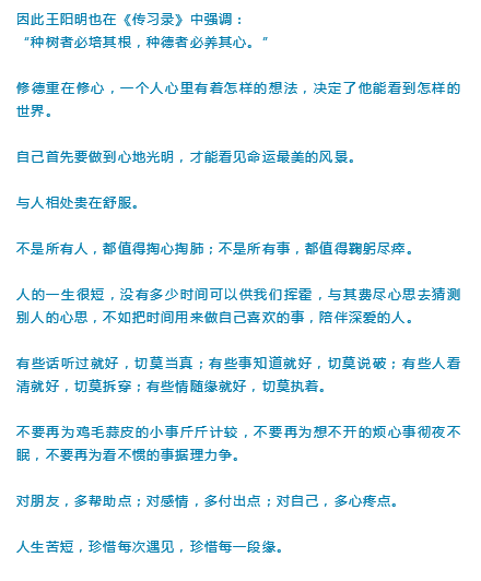 人心吉他疯狂猜成语_看图猜成语(3)