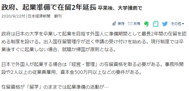 日期招聘_免费报名倒计时2017上海世贸商城日企联合招聘会邀请通知(4)