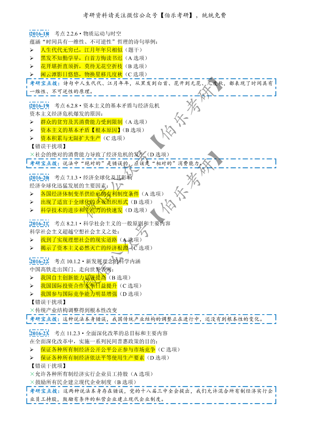 b25cbac4f0e94f8cb86d8025689f8691.png
