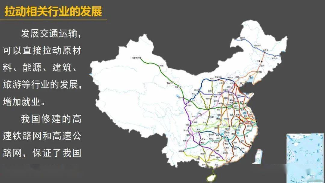 人口对区域发展的作用_人口普查图片