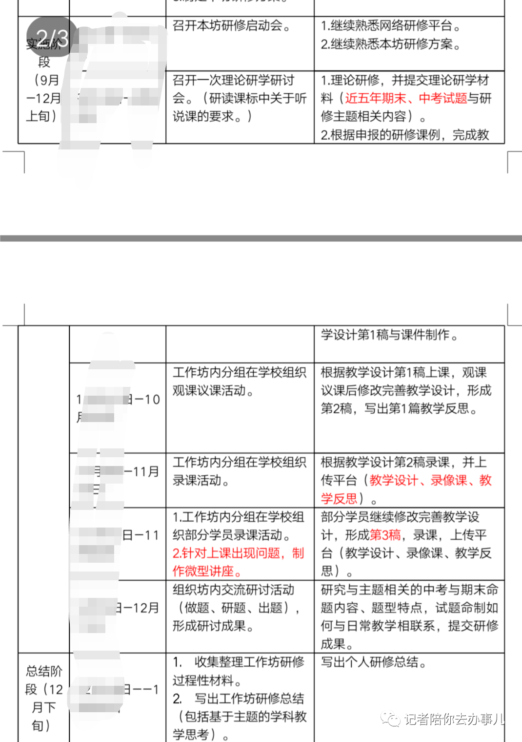 d18bda7e4d7c467eb0bdb5982a56dc84.png