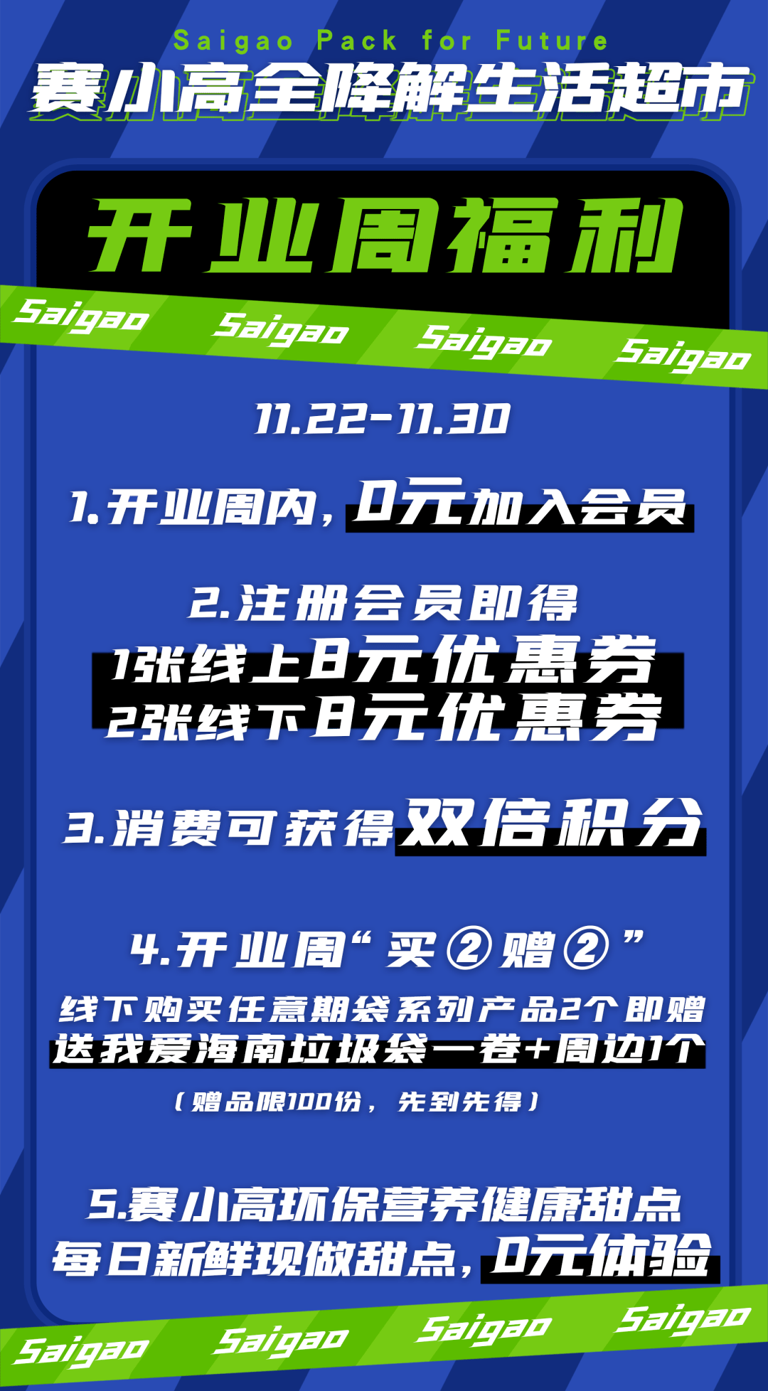 尾款人口号_尾款人图片(2)