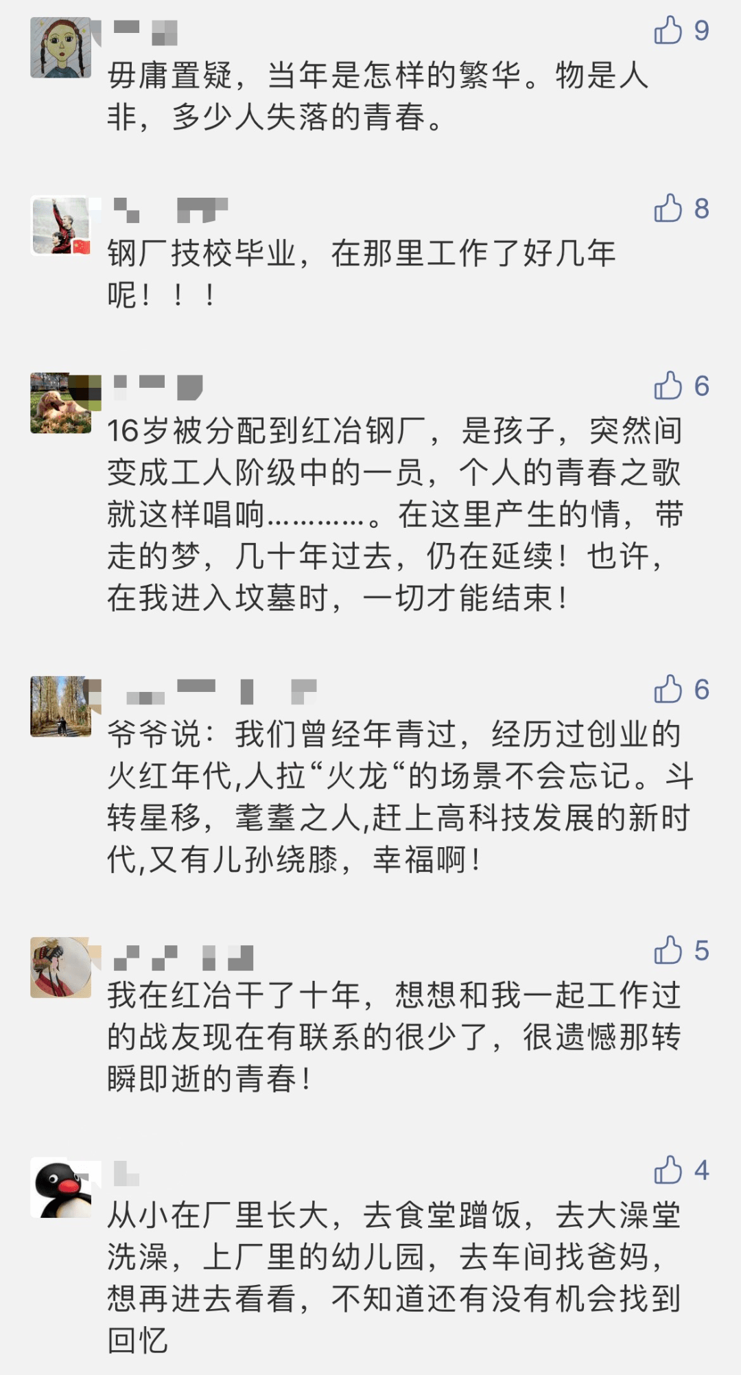 永不失联的爱简谱_永不失联的爱 吉他谱 G调原版弹唱六线谱 周兴哲