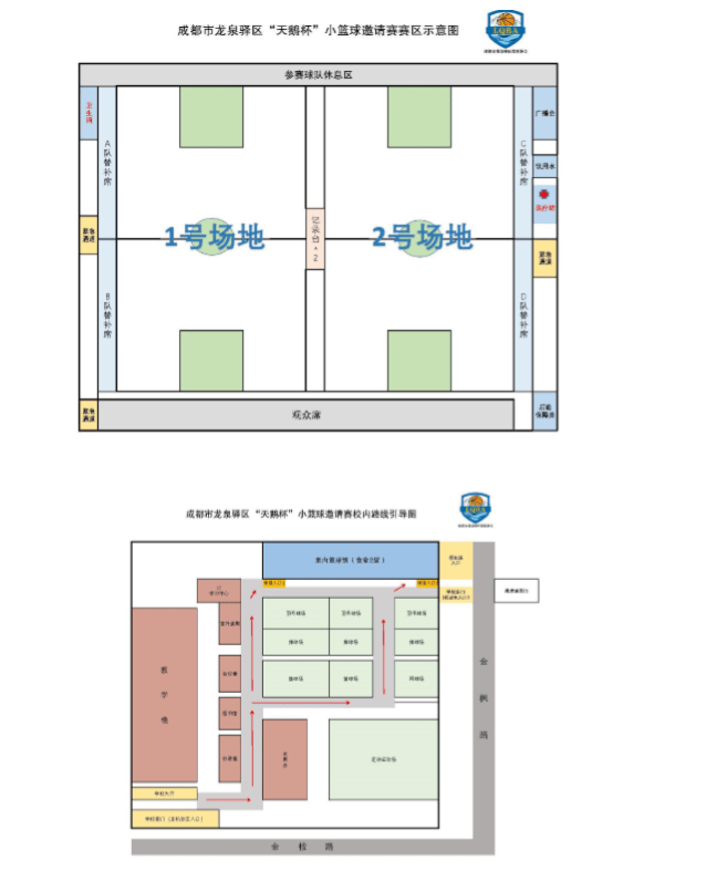 成都市龙泉驿区2020GDP_成都市龙泉驿区图片(3)