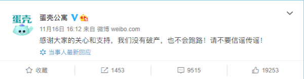 OB体育拒绝踩坑！为租户整理的15个“房东直租”的优质房源(图2)