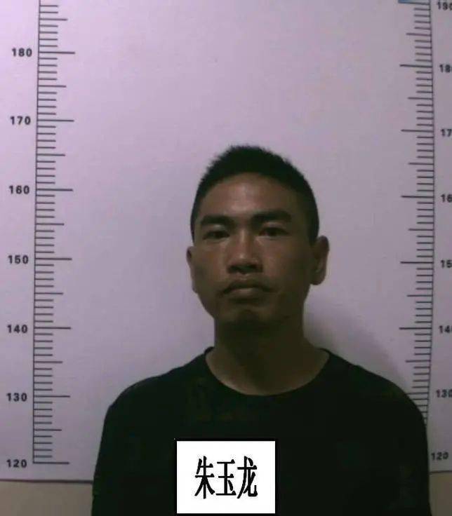砚山警方征集许世明,王保龙,刘明军 王其围等12人违法犯罪线索