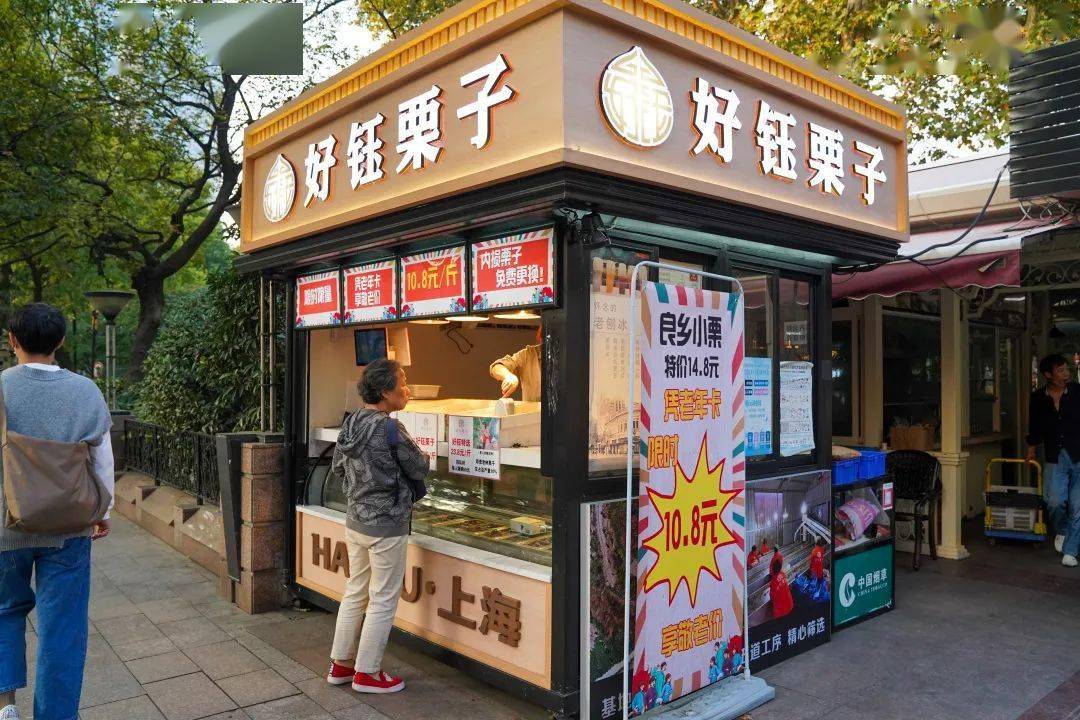 虹口这几家超好吃的糖炒栗子店,在你家门口吗?