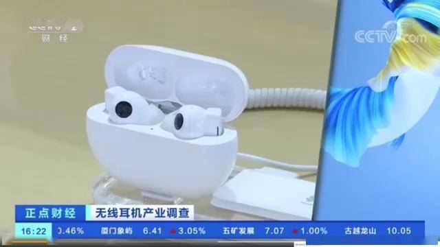 2020年蓝牙无线耳机_2020无线耳机性价比最强推荐:这五款入手超值!