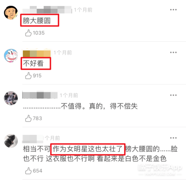 王祖贤|王祖贤邱淑贞都被嘲丑？拒绝容貌羞辱，对A4腰和反手摸肚脐说不