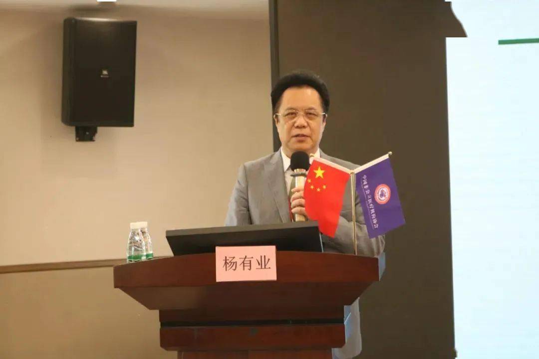 杨有业授课钱毅授课周春兰授课会议最后,罗菊兵执行院长作总结发言,向