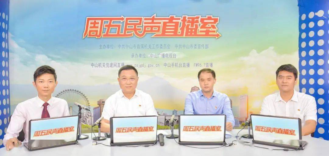 坦洲gdp_2017年中山各镇区GDP排名出炉,你估下板芙排第几名(3)