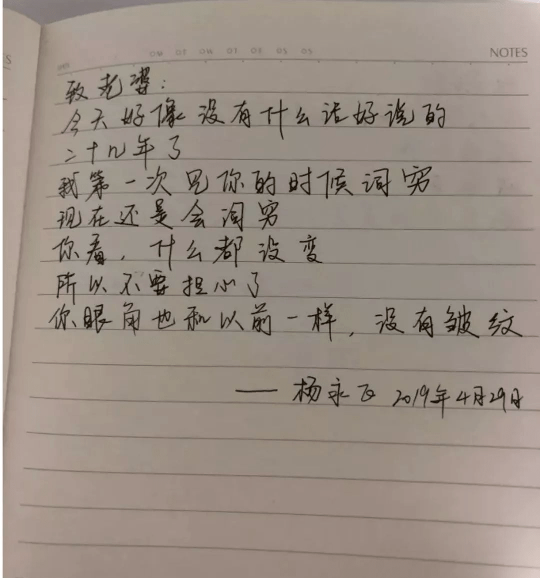 十指紧扣心相守简谱_酒醉的蝴蝶 歌谱(3)