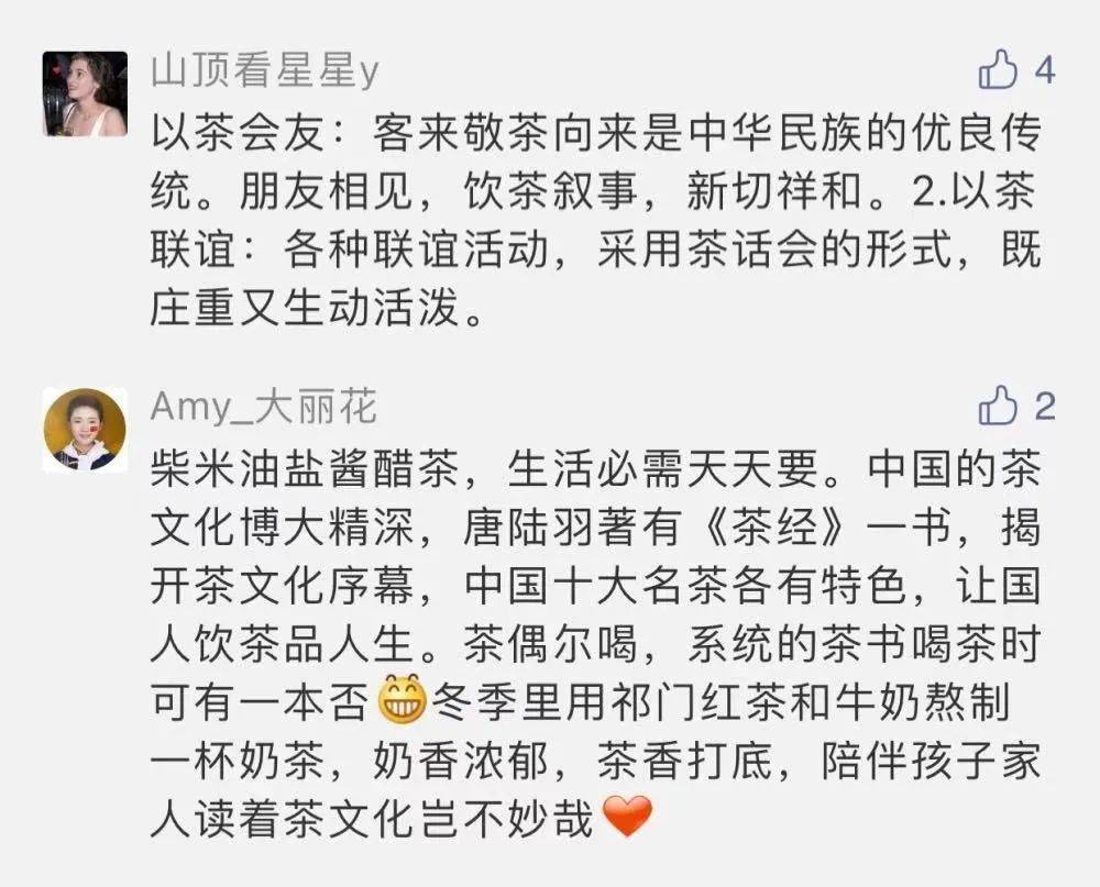 新疆是个好地方简谱_新疆好 又名 我们新疆好地方(3)