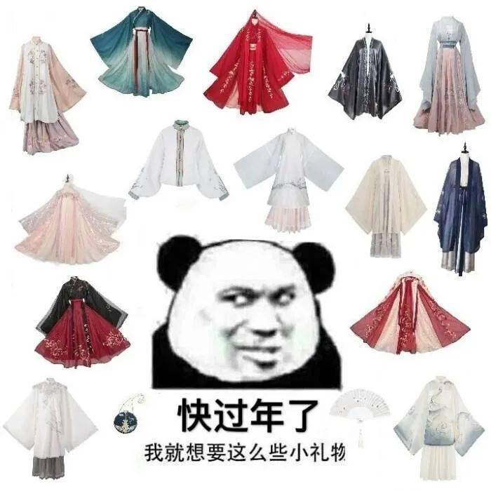 顶端|谁站在汉服圈鄙视链的最顶端？