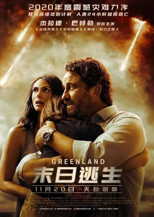 风暴电影完整版2012免费观看 43eb43a228224b33a9e0cd0fd33535bc.jpeg